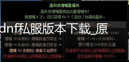 dnf私服版本下载_原神3.3新增名片有哪些 原神一定不要错过哦