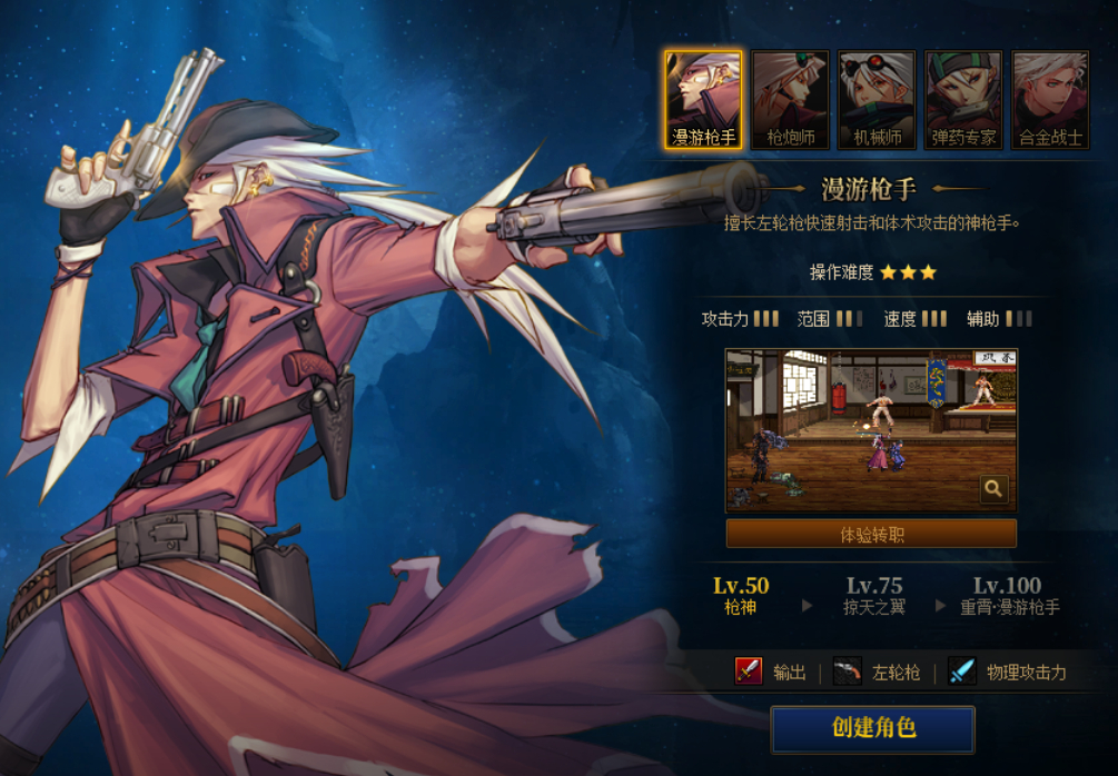 DNF私服开的时间长的。