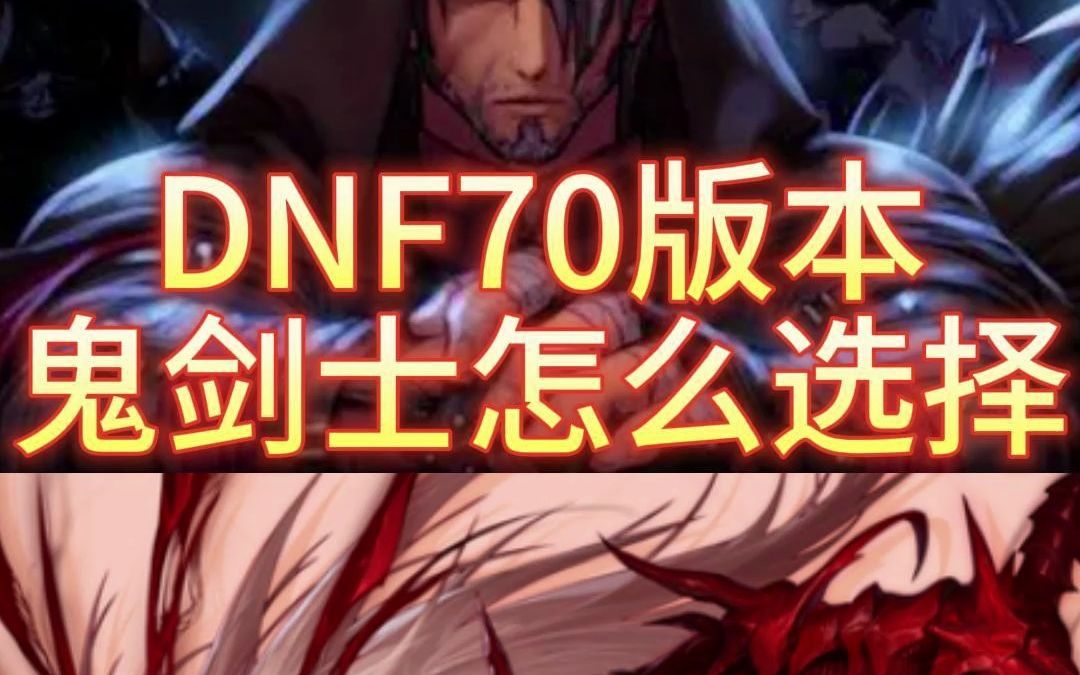 DNF私服m2日期。