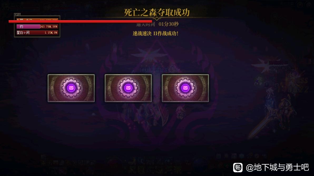 什么笔记本玩DNF私服好
