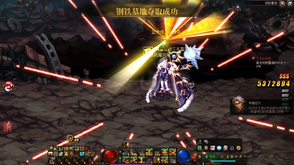 维京DNF发布网免费gm7