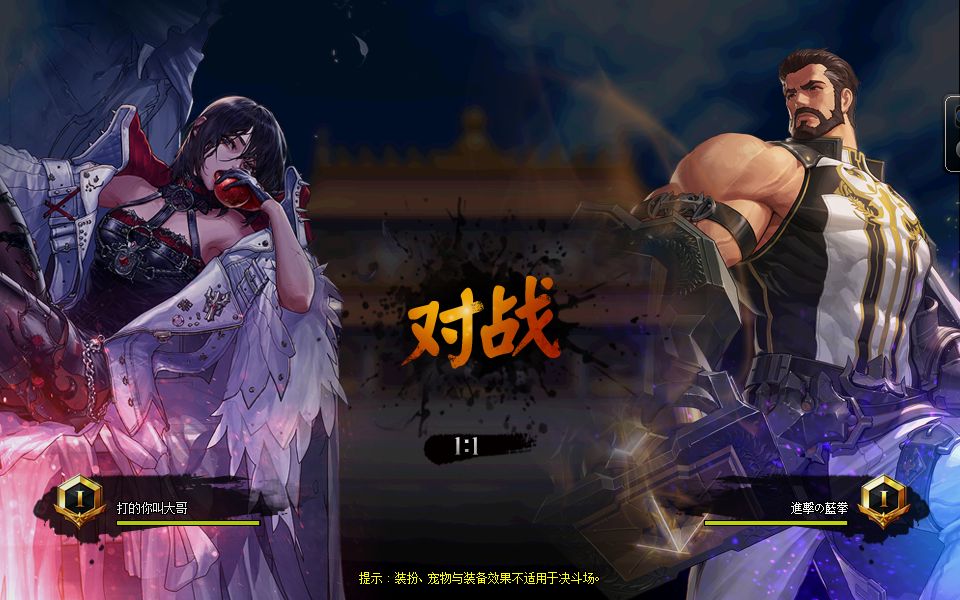 龙魂仿dnf1.76DNF私服